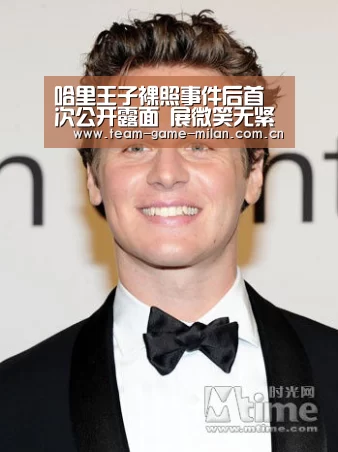 国际米兰中文官网