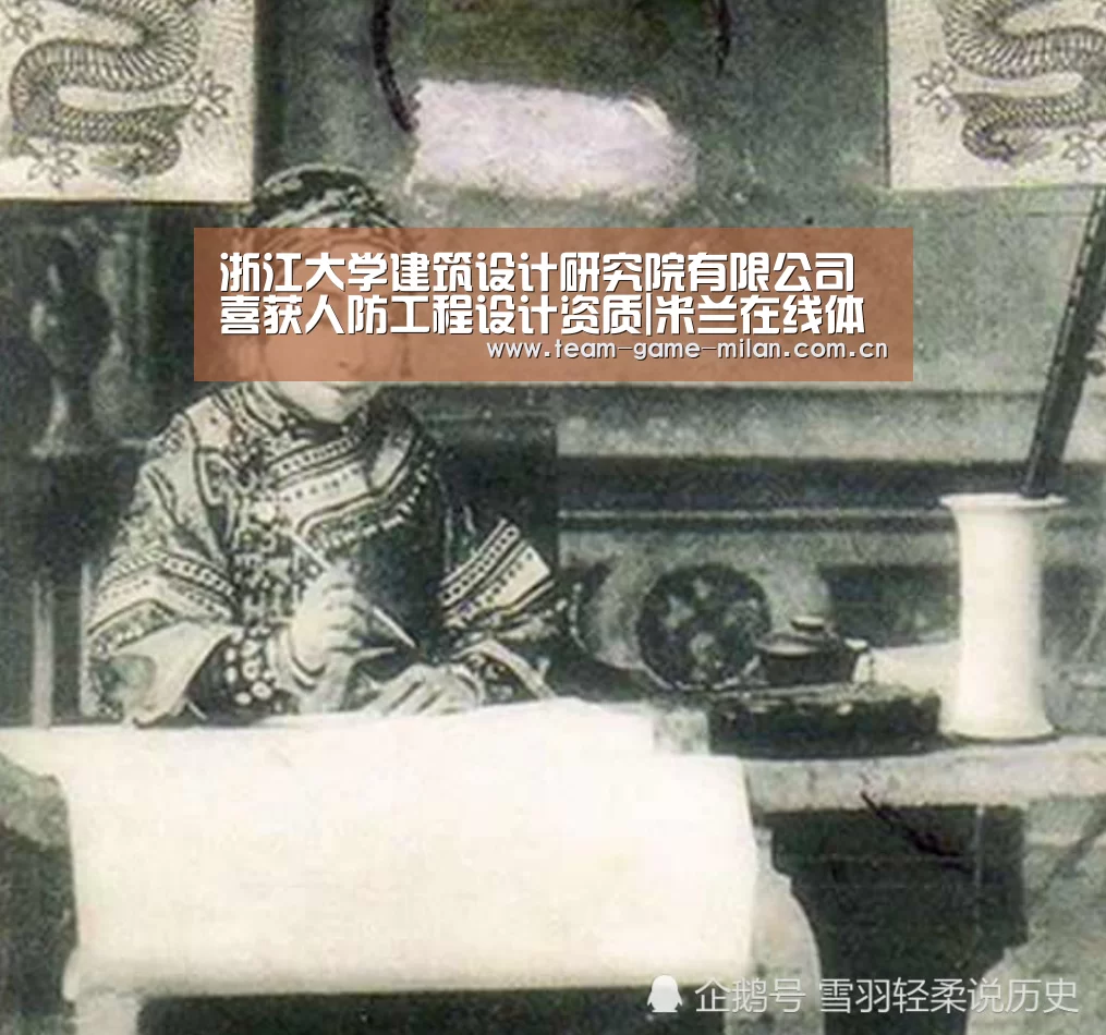 浙江大学建筑设计研究院有限公司喜获人防工程设计资质|米兰在线体育(图1) 米兰在线体育