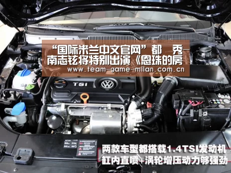 “国际米兰中文官网”都暻秀-南志铉将特别出演《恩珠的房间》 应援《百日的郎君》导演(图3) 米兰在线体育