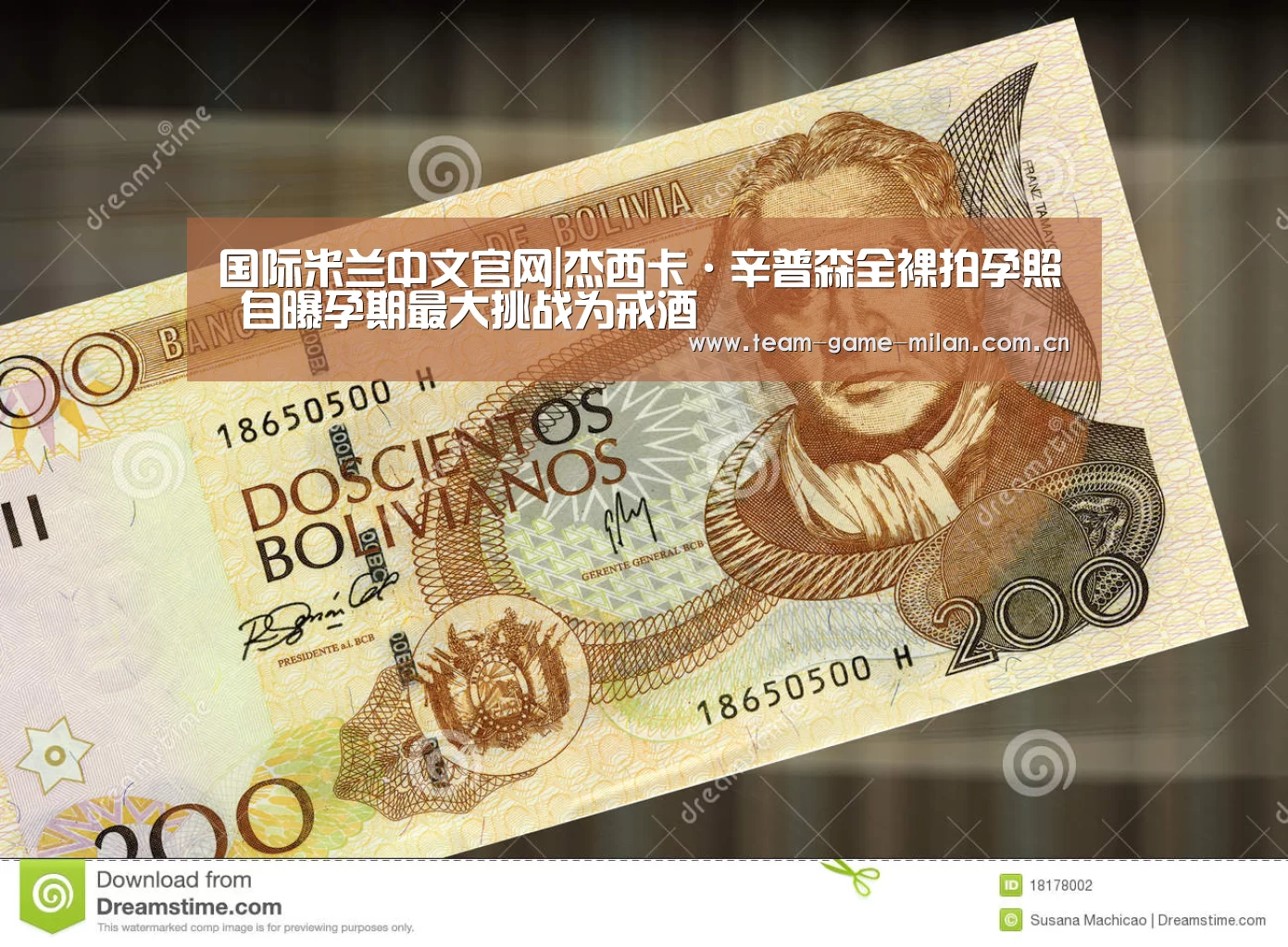米兰在线体育