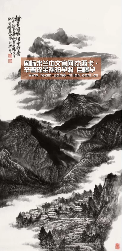 国际米兰中文官网