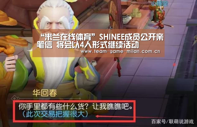 国际米兰中文官网
