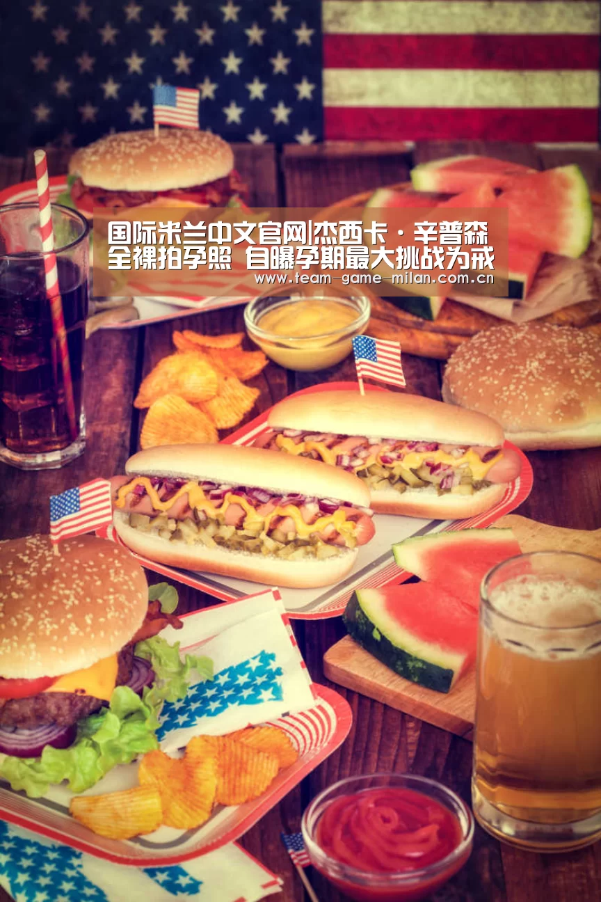 国际米兰中文官网
