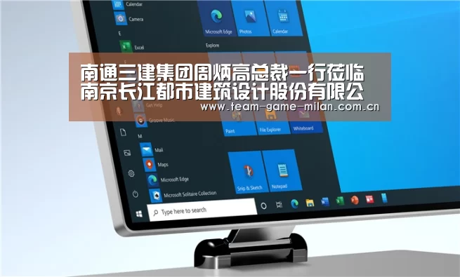 米兰在线体育