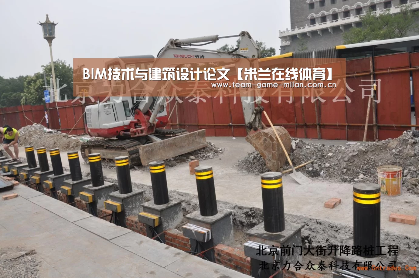 国际米兰中文官网