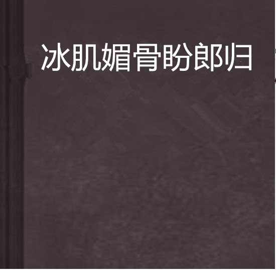 国际米兰中文官网