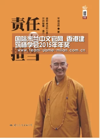 米兰在线体育