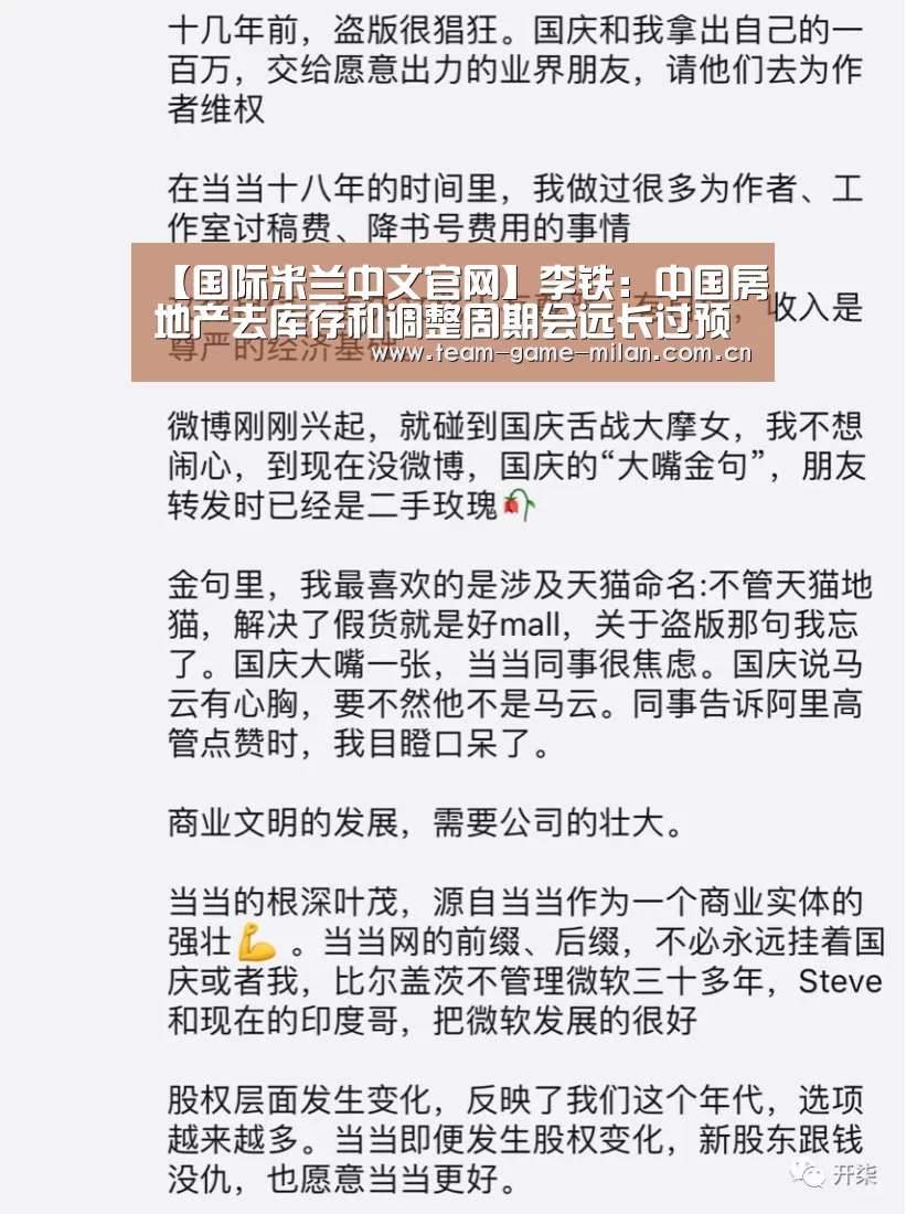 米兰在线体育