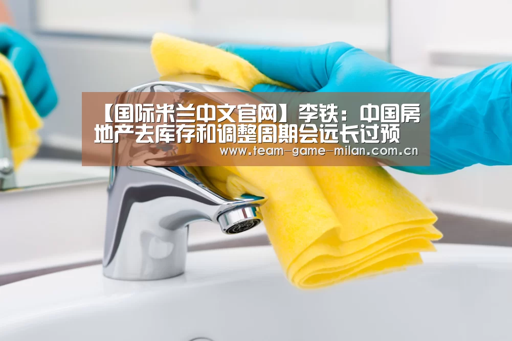 米兰在线体育