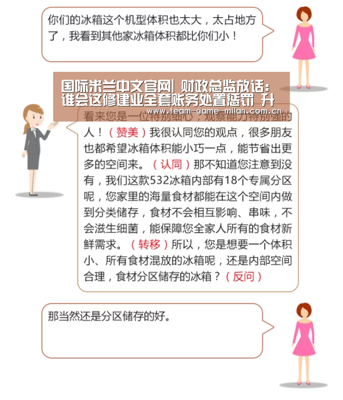 米兰在线体育