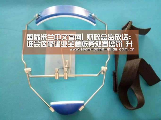 国际米兰中文官网